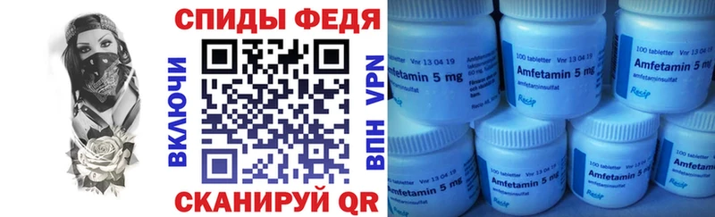 Купить где  Яранск  Амфетамин Розовый 