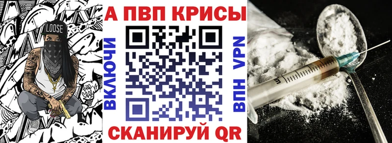 Купить где  Яранск  Альфа ПВП СК 