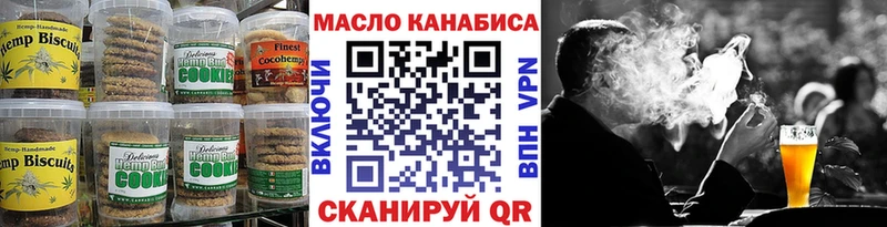 Canna-Cookies марихуана  Купить  Яранск 