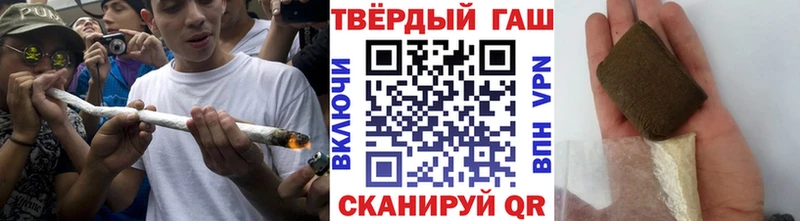Гашиш AMNESIA HAZE  Купить закладки  Яранск 