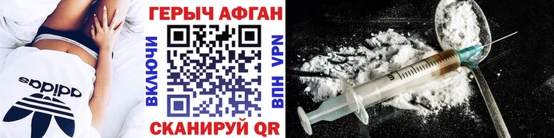 ГЕРОИН герыч  Купить закладки  Яранск 