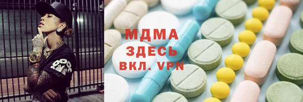 эйфоретик Алексеевка