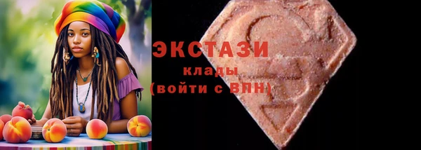 эйфоретик Алексеевка