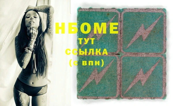 эйфоретик Алексеевка