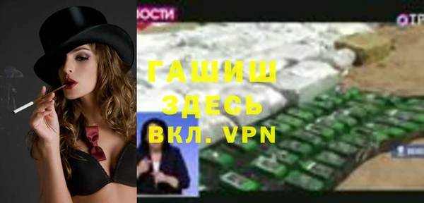 эйфоретик Алексеевка