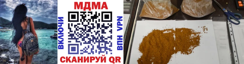 MDMA кристаллы  Купить где  Яранск 
