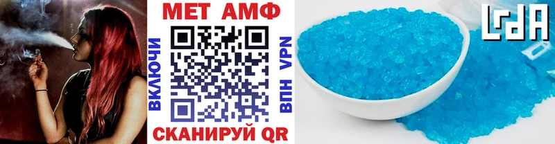 Купить  Яранск  Первитин винт 