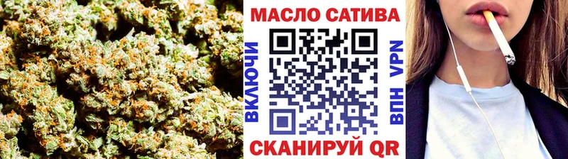 ТГК вейп  Купить  Яранск 